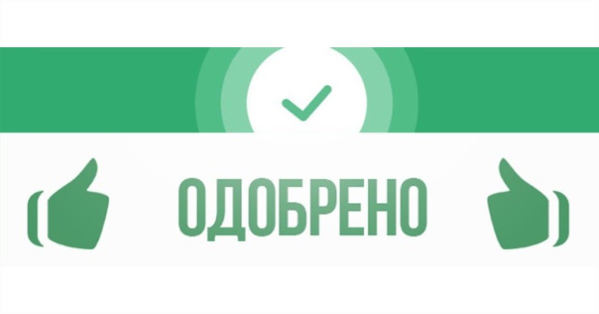                     Займы всем до 100 000 руб. под 0%. Отказ исключен.             